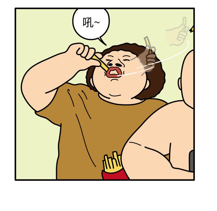 第73話 - 第44张