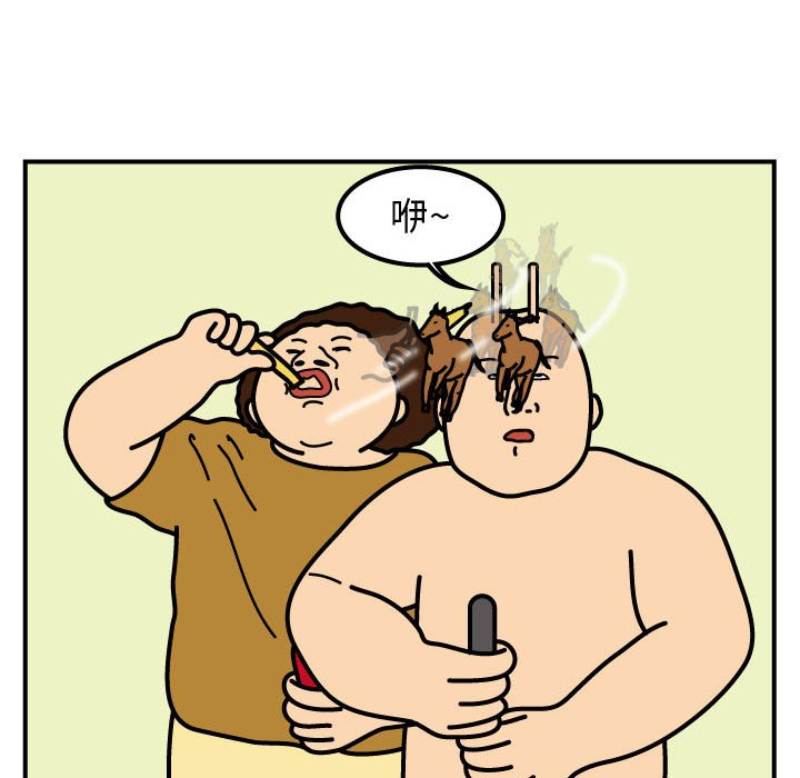 第73話 - 第45张