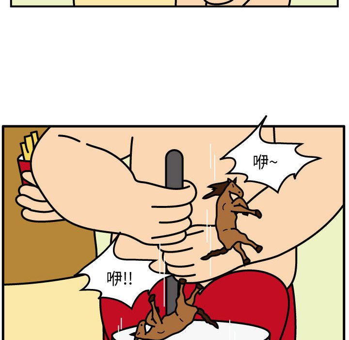 第73話 - 第46张
