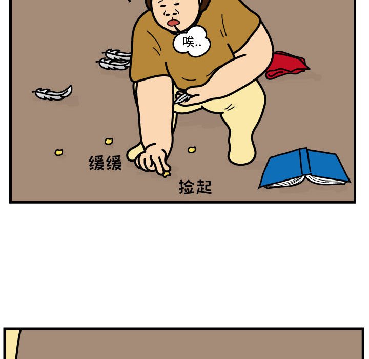 第73話 - 第64张