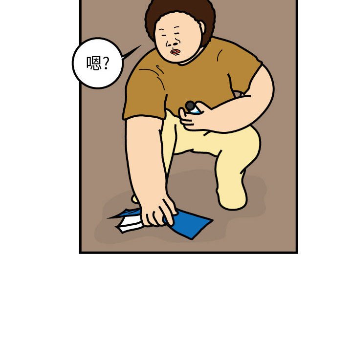 第73話 - 第66张