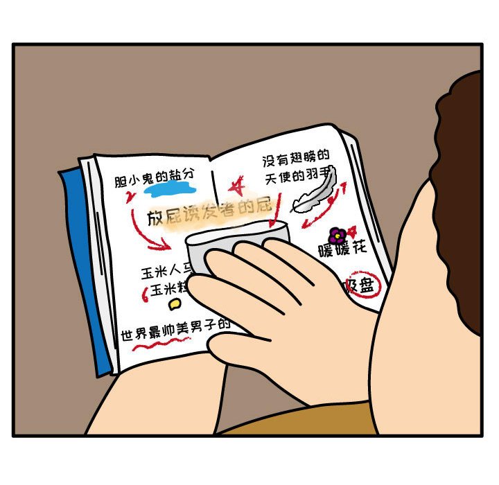 第73話 - 第67张