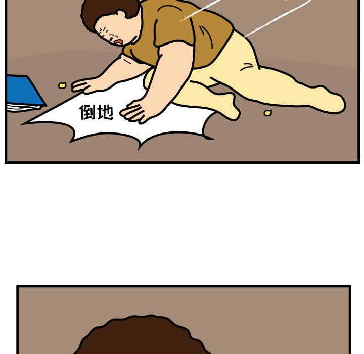 第73話 - 第73张