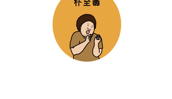 第73話 - 第75张