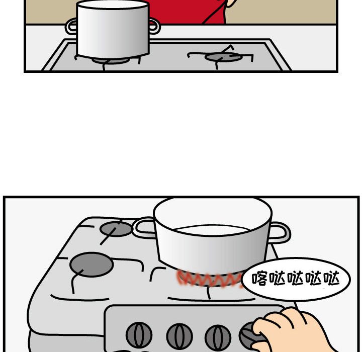 第74話 - 第14张