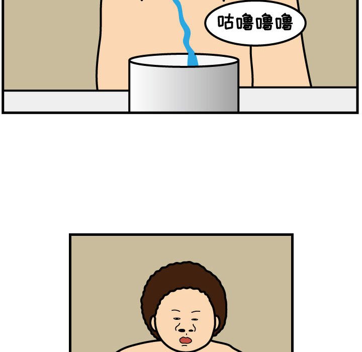 第74話 - 第16张