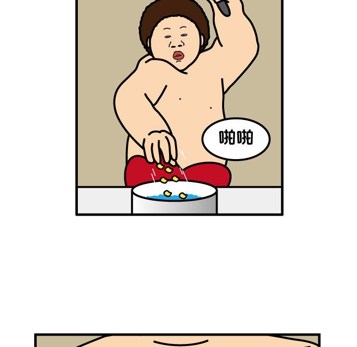 第74話 - 第19张