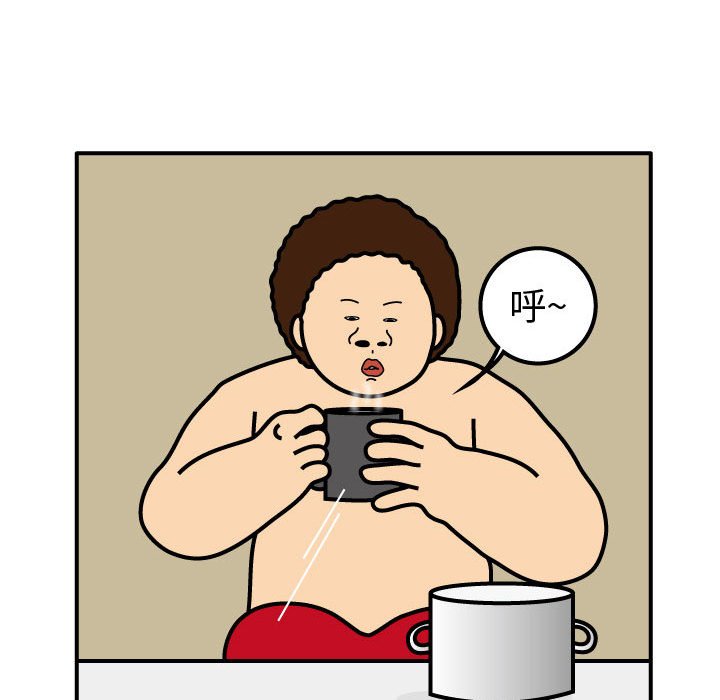 第74話 - 第25张