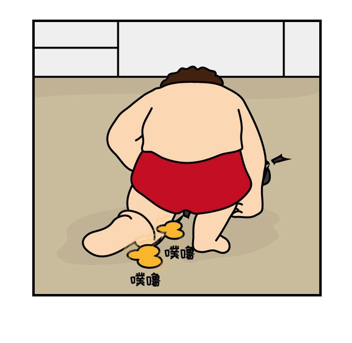 第74話 - 第32张