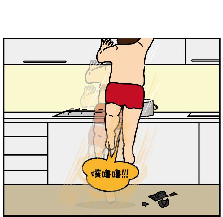 第74話 - 第33张
