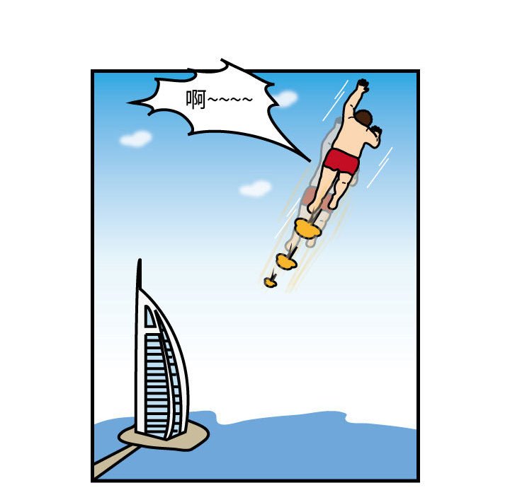 第74話 - 第39张