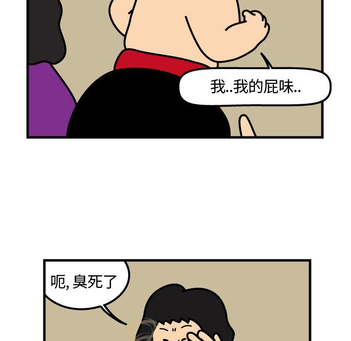 第74話 - 第46张