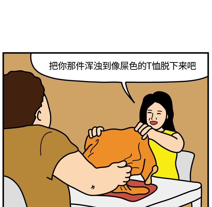 第74話 - 第64张
