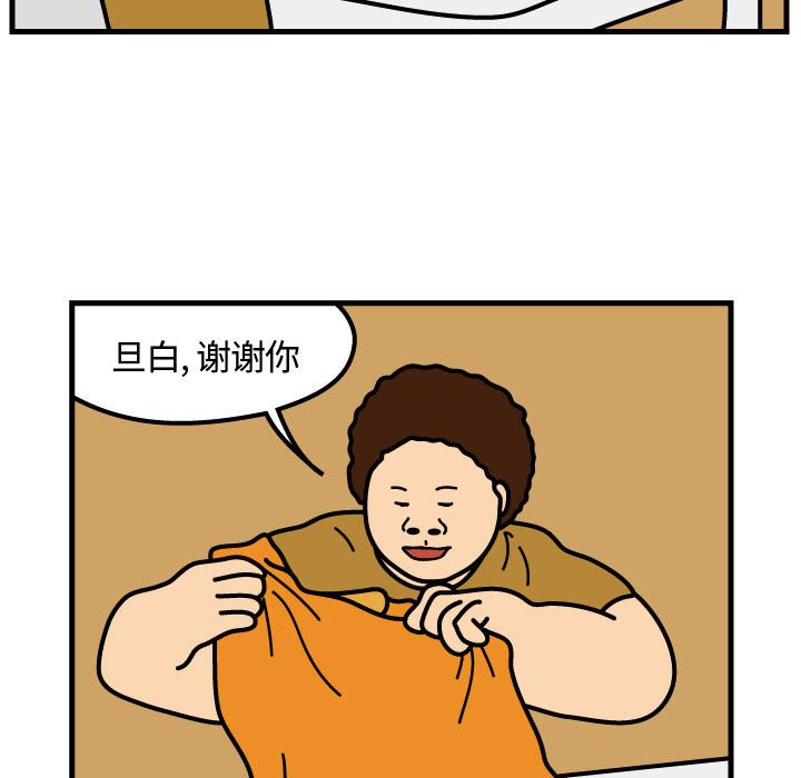 第74話 - 第65张