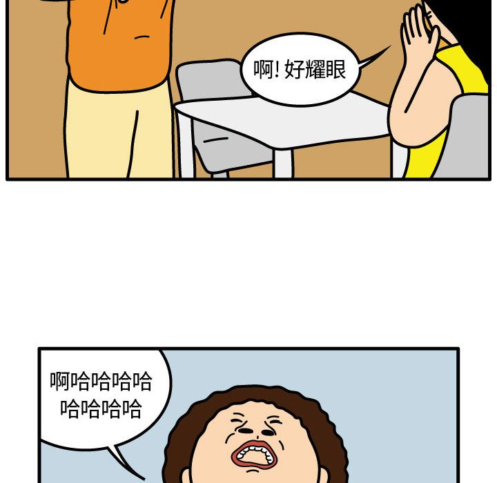 第74話 - 第68张