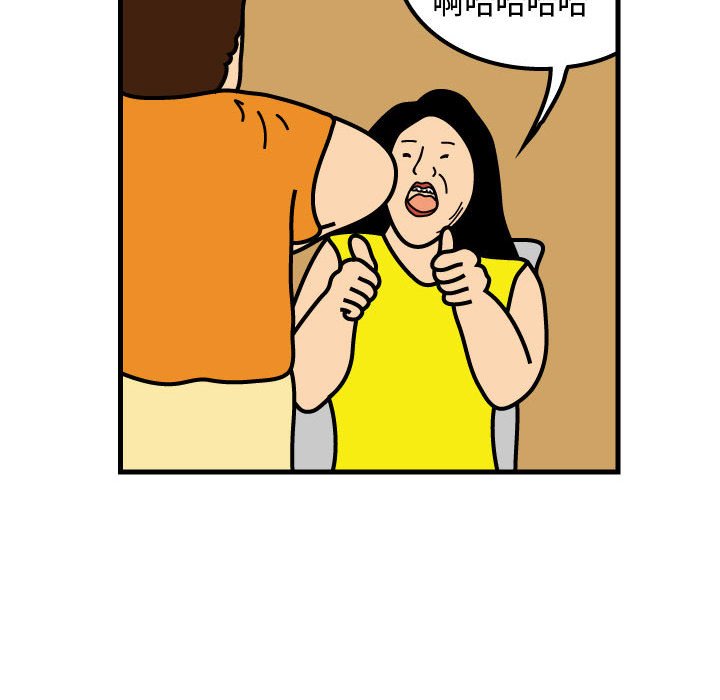 第74話 - 第70张