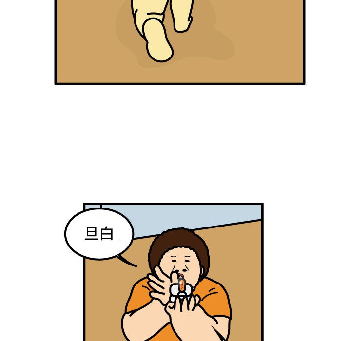 第74話 - 第74张