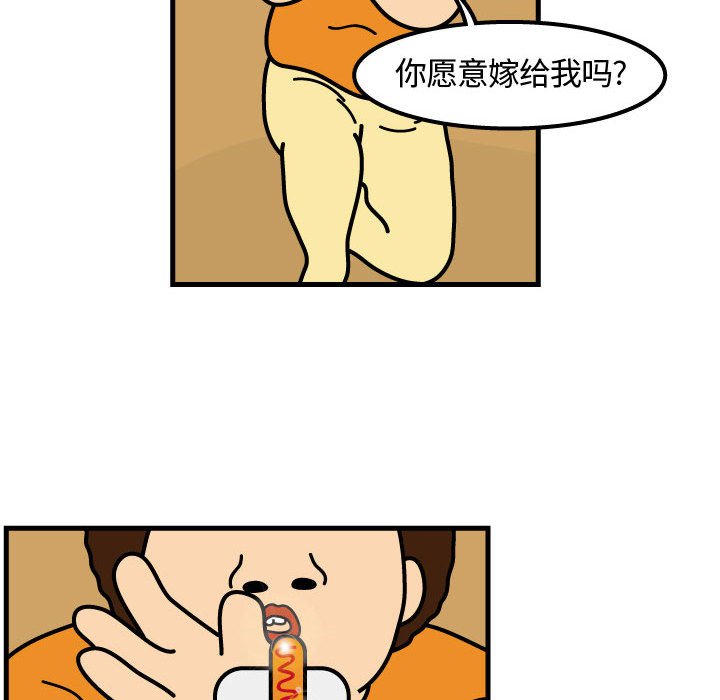 第74話 - 第75张