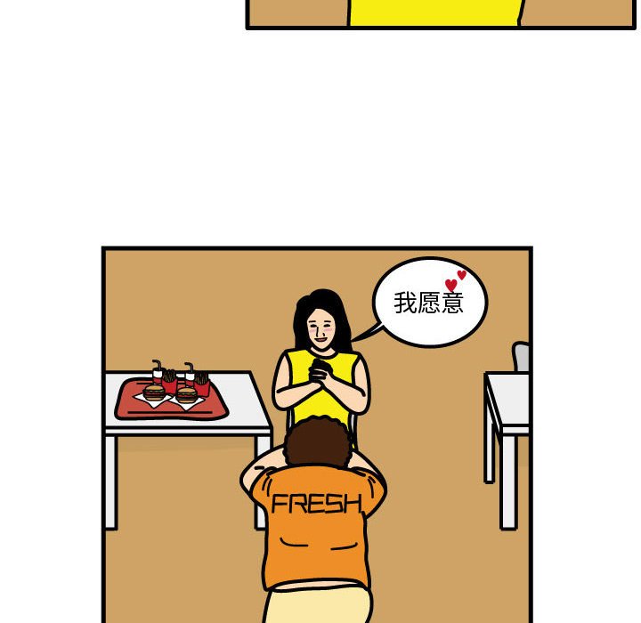 第74話 - 第77张