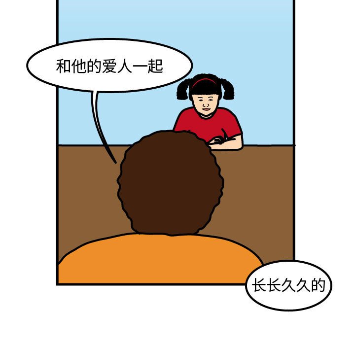 第74話 - 第80张