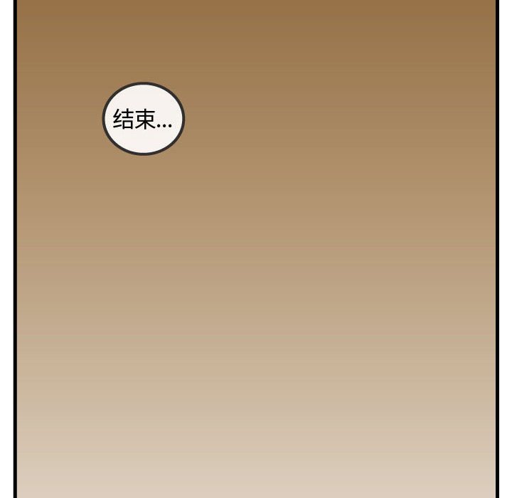 第74話 - 第83张