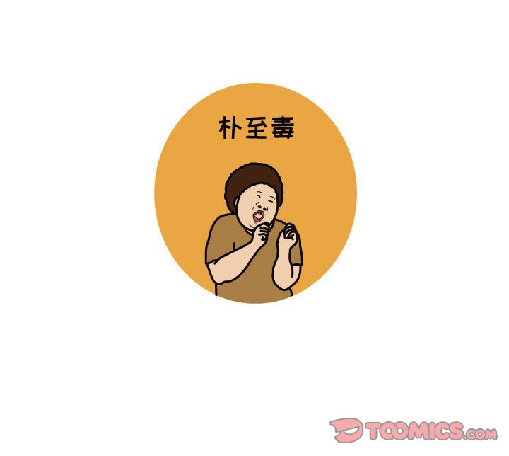 第74話 - 第85张