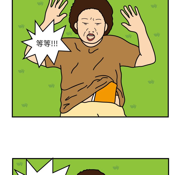 第8話 - 第10张