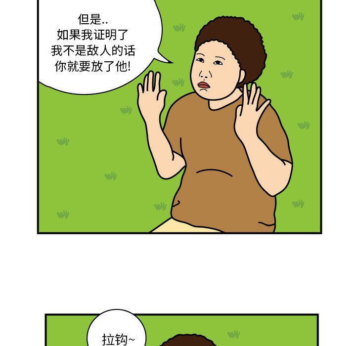 第8話 - 第12张