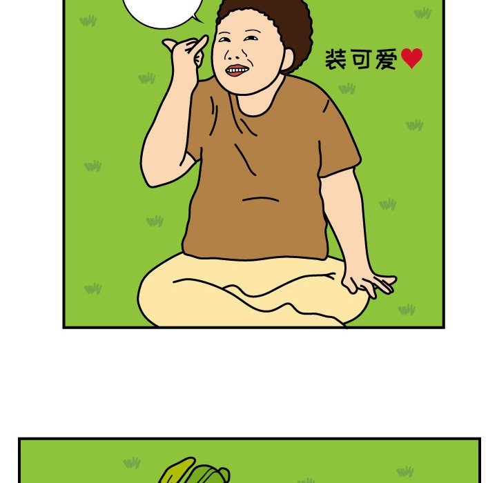 第8話 - 第13张