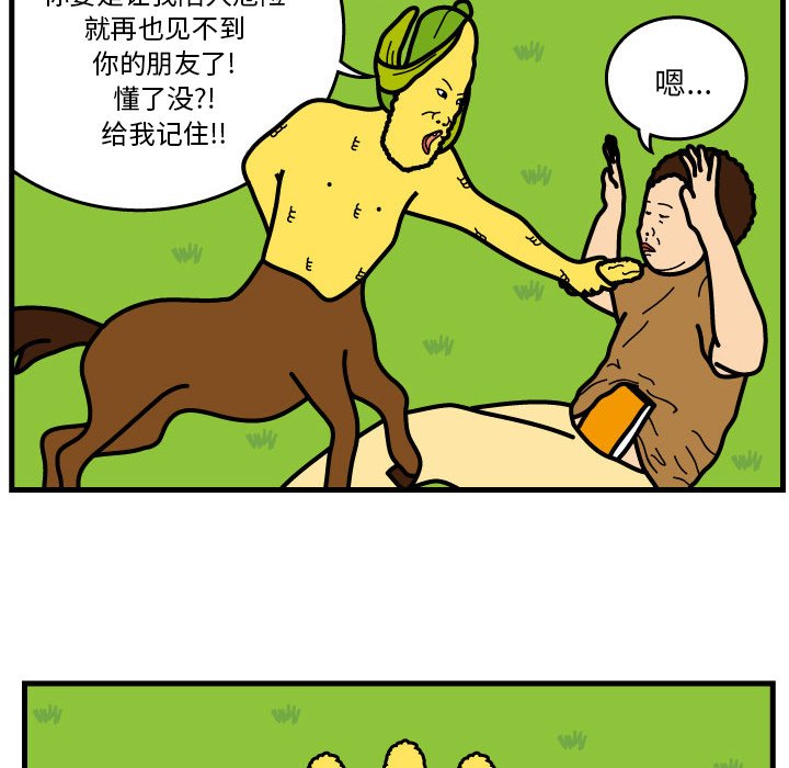 第8話 - 第18张