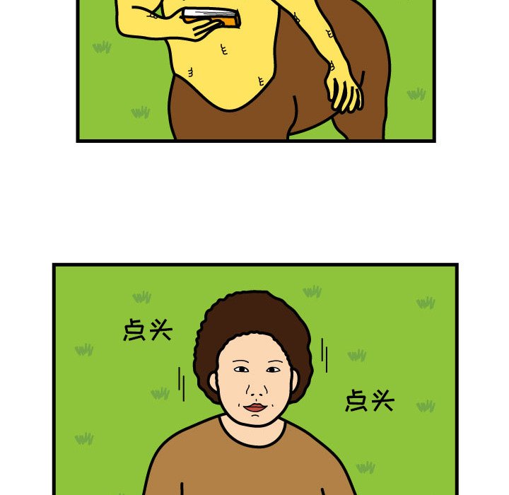 第8話 - 第22张