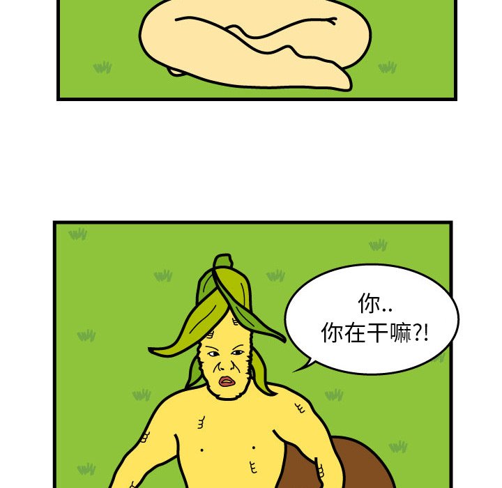 第8話 - 第29张