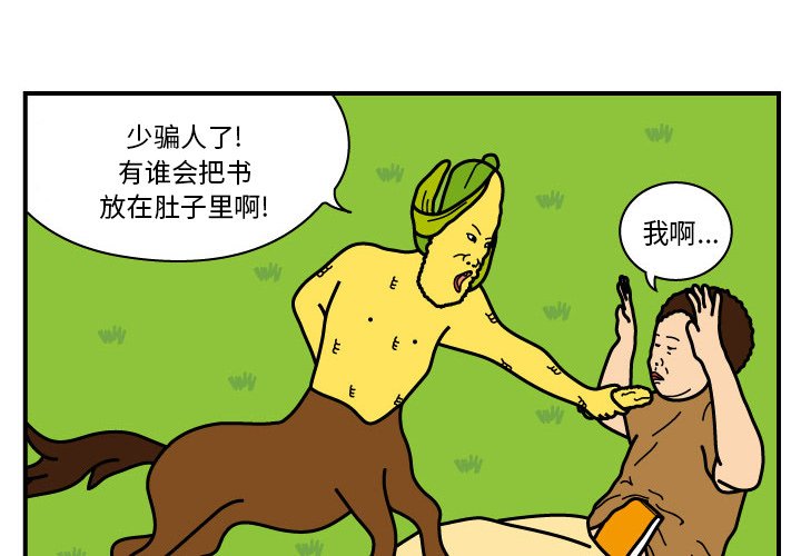 第8話 - 第3张