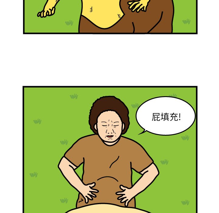 第8話 - 第30张
