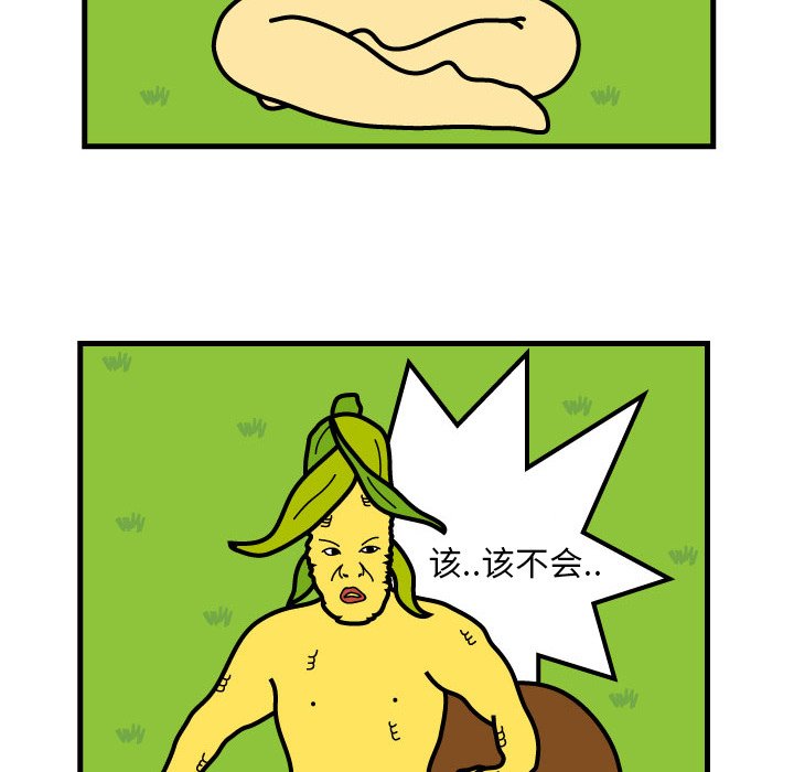 第8話 - 第31张