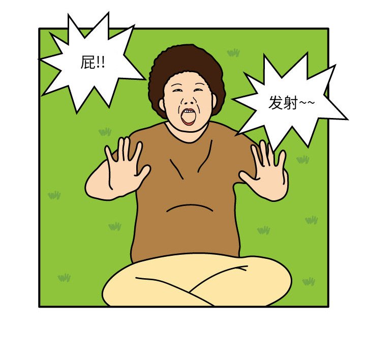 第8話 - 第34张