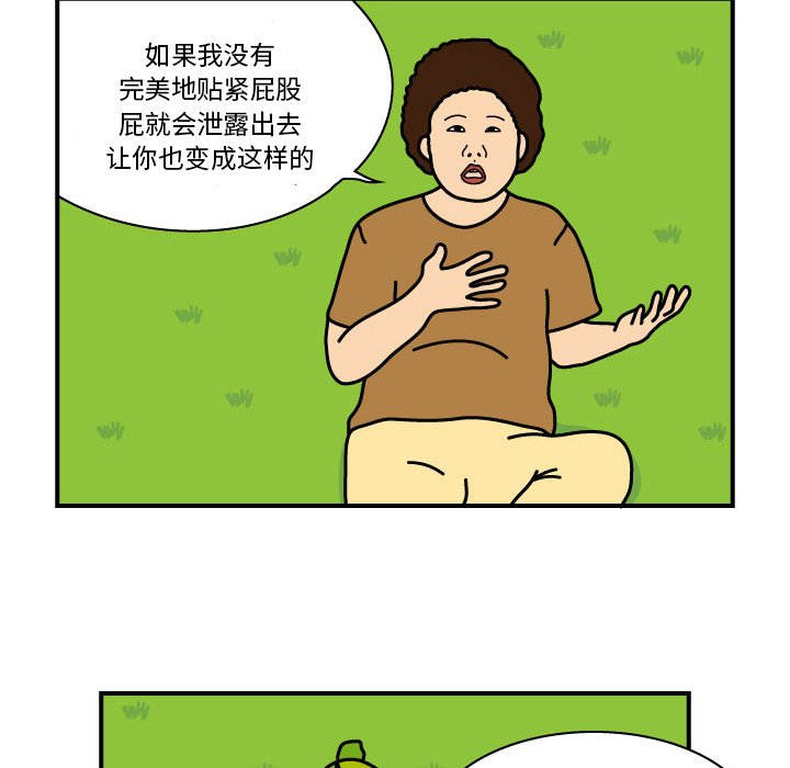 第8話 - 第37张