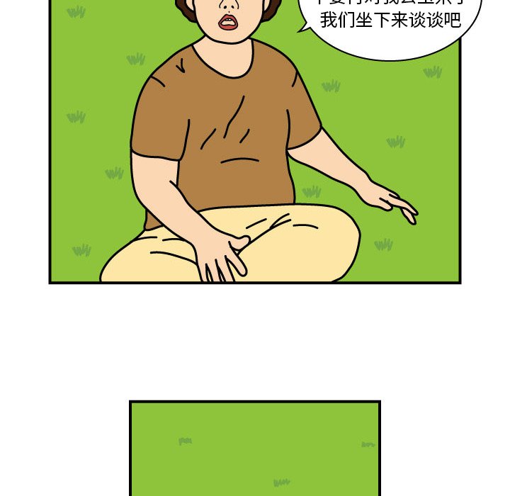 第8話 - 第39张