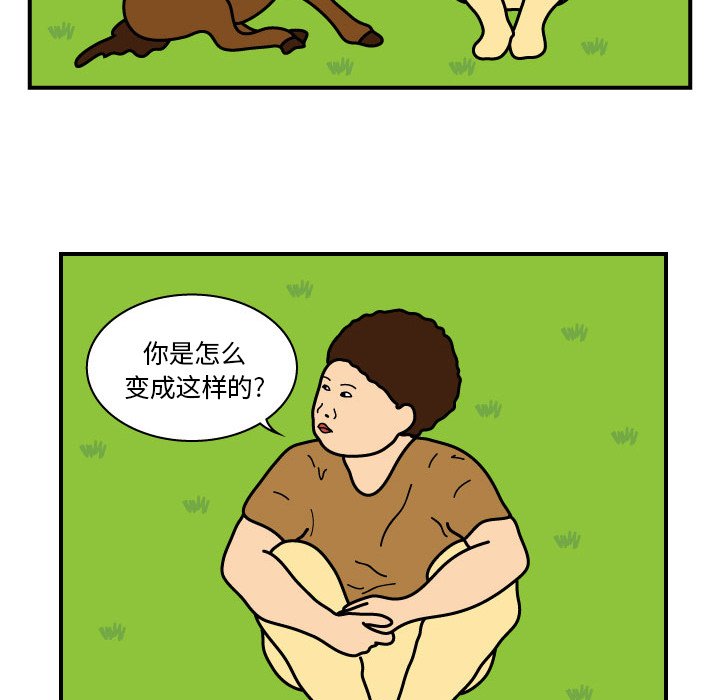 第8話 - 第41张