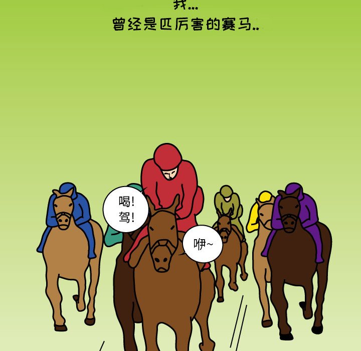 第8話 - 第44张