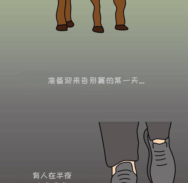 第8話 - 第47张