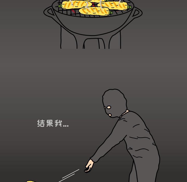 第8話 - 第51张
