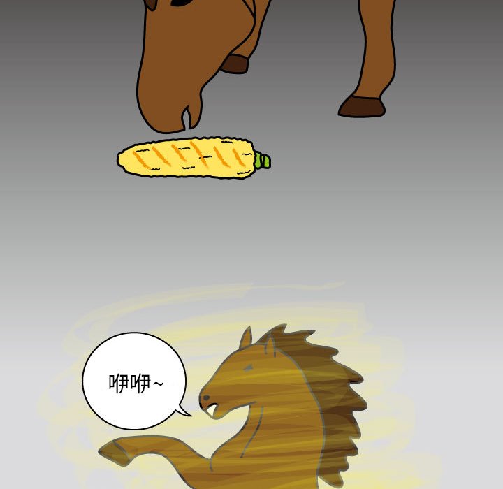 第8話 - 第53张