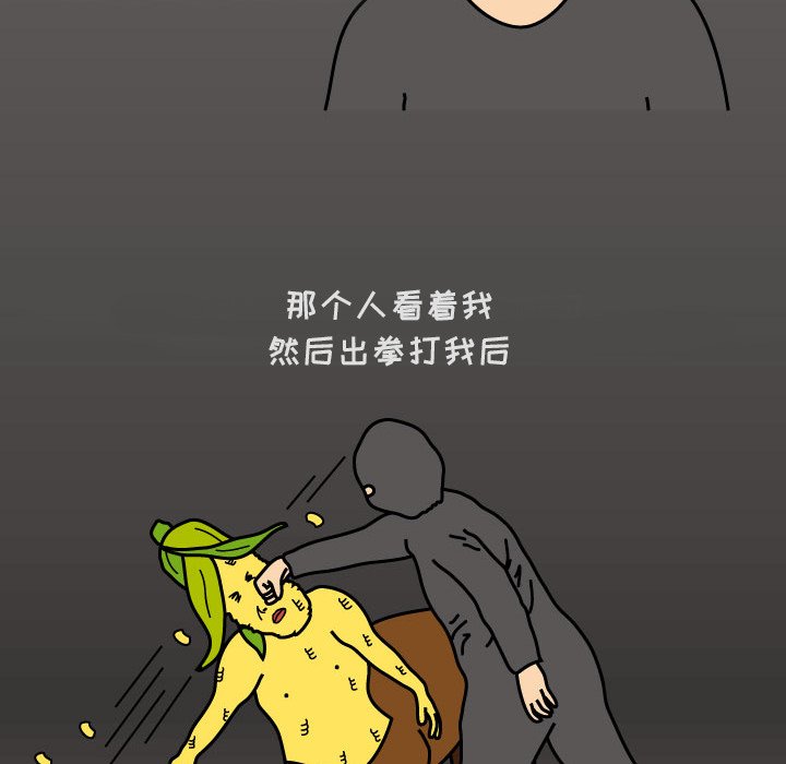 第8話 - 第56张