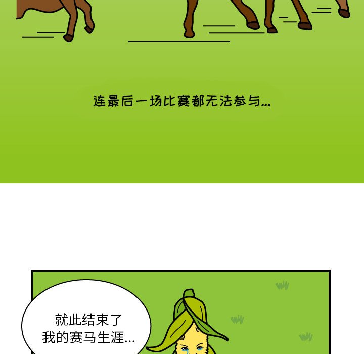 第8話 - 第60张