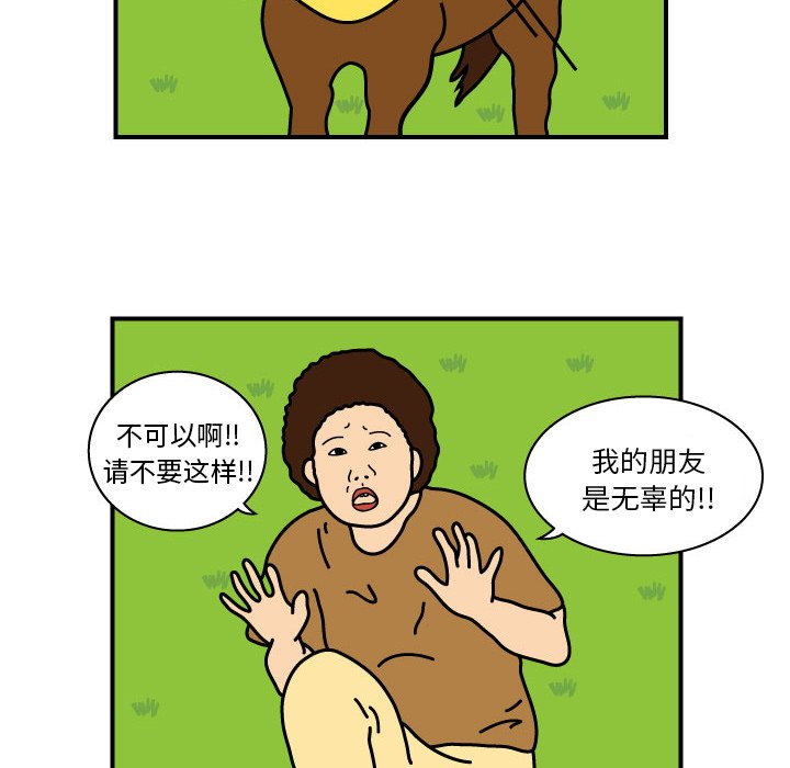 第9話 - 第13张
