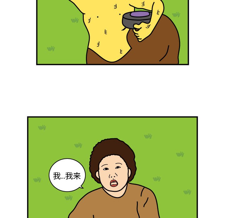 第9話 - 第17张