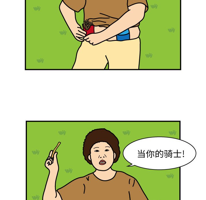 第9話 - 第18张