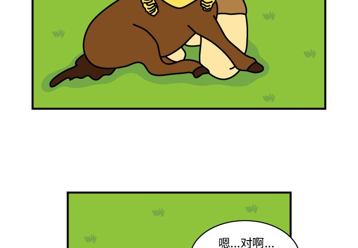 第9話 - 第2张