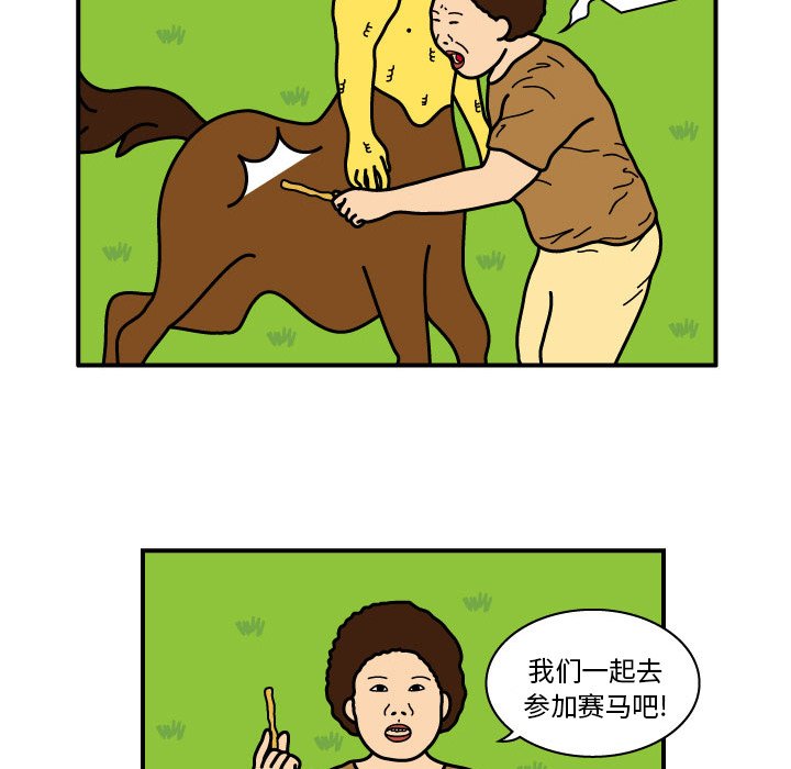 第9話 - 第20张